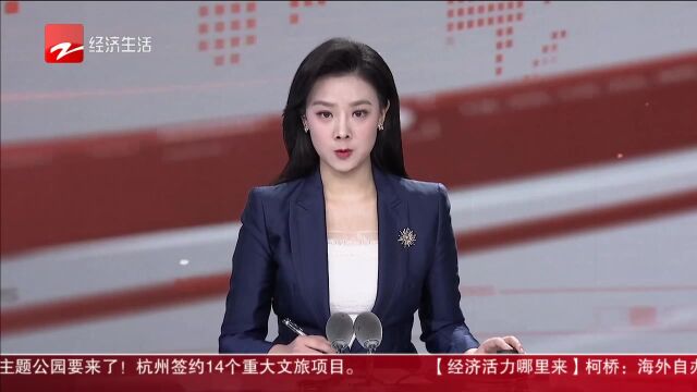 市场周刊 杭州“一键和解”打通消费维权“最后一公里”