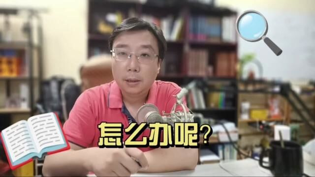 #晶圆 #科技强国 #中国科技崛起 #绝学无忧 #国学智慧 不谋全局者不足以谋一域