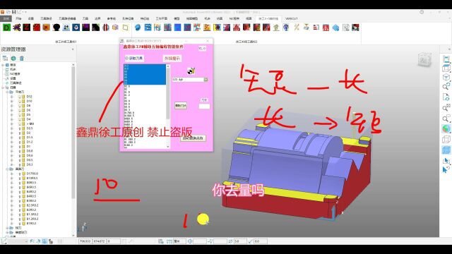 PM 大模实战技巧—秒速建立夹持,更多软件视频资料扣3394755746,+V18075317523,晚21:40抖音 搜索XDJYCNC 公开直播更多编程技巧