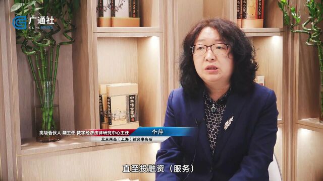 广特播报发布上海电视台播出——北京两高(上海)律师事务所