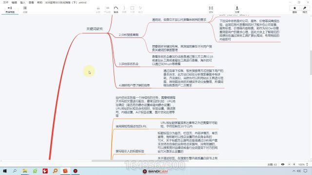 黑帽seo收徒B2B官网SEO优化指南(下)