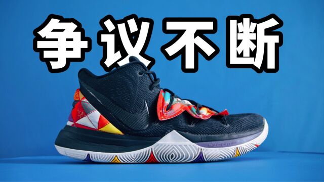 欧文 5 争议很大的篮球鞋!Nike Kyrie 5 鸡肋又澎湃!