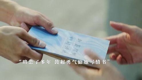 梅婷新剧演黄磊的白月光 有些东西是用钱买不来的#张卫国的夏天