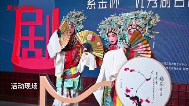 好戏登场!首届全国小剧场戏剧“紫金杯”优秀剧目展演开幕