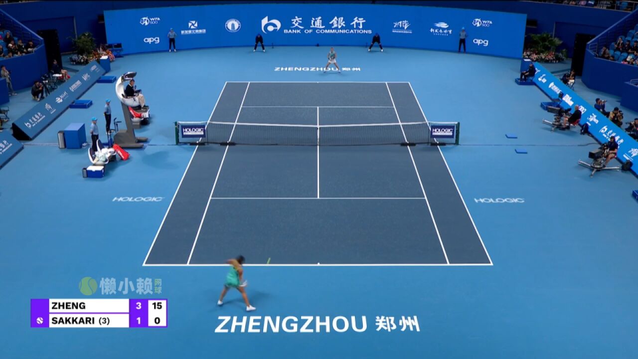 2023WTA郑州赛R2 郑钦文vs萨卡里