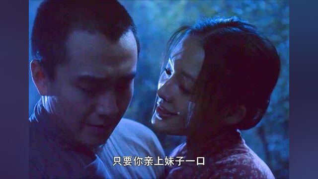 第18集|小娥一心只爱黑娃,为何现在又喜欢上了仇人的儿子 #白鹿原全集解说 #国产好剧