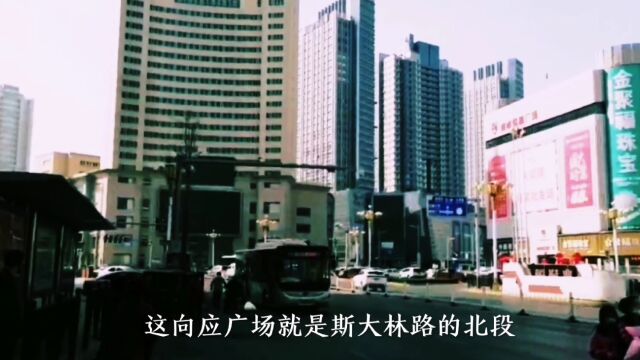 大连金州区全长3000米用外国人命名的路