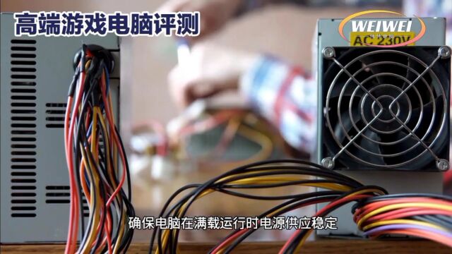 技嘉B660MD2H主板:稳定支持高端游戏电脑