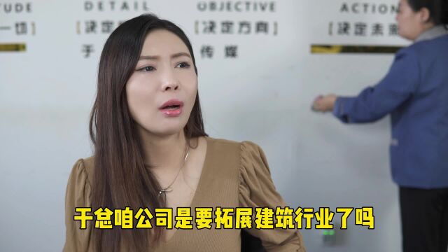 老板拿来装修优惠卡,保洁阿姨争着要,还说自己家在鸦儿胡同#过于真实