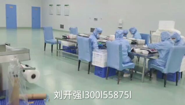 宽粉全自动真空包装机,宽粉全自动连续式真空包装机