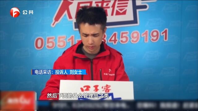 合肥:工作多年无保险,人社部门要求立即补缴