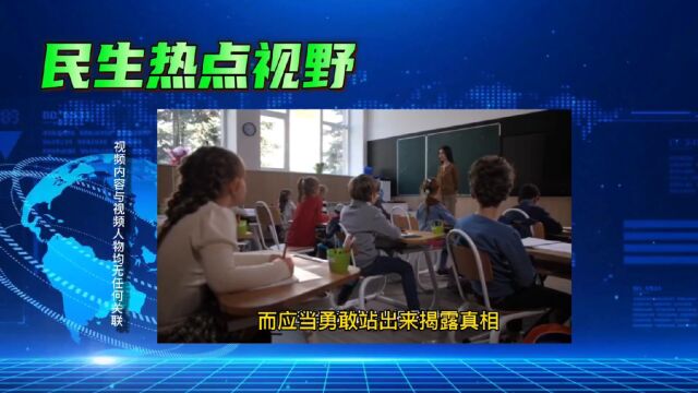 江苏灌云一名中学教师猥亵女生被当地公安部门控制.