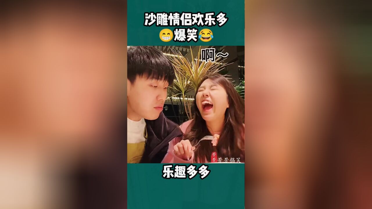 愚人节反套路指南