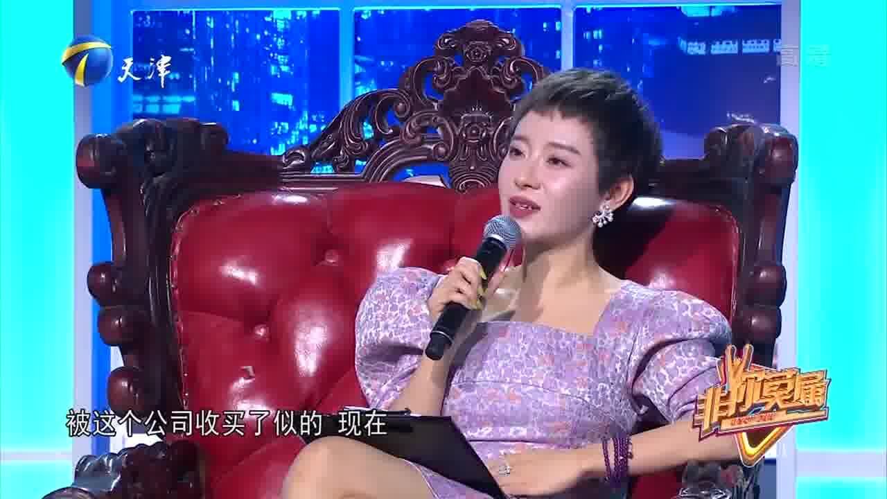 美女面试表现不理想,不知天高地厚,得到老板无情点评