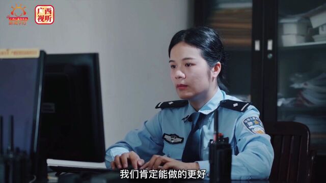 首府警察故事 | 黄如嫄:真诚为民的“90后”贴心姐姐