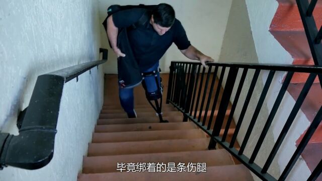 不需要手扶的拐杖,被称作人的第三条腿,它的好处在哪