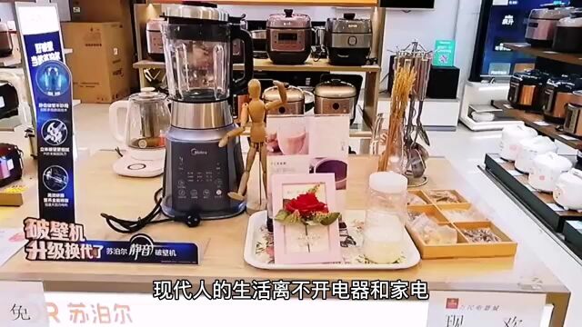 有哪些好用的生活电器让你感受到“早买在享受”?