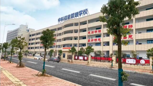 公办中专排名衡阳市现代信息工程学校五年制大专招生简章