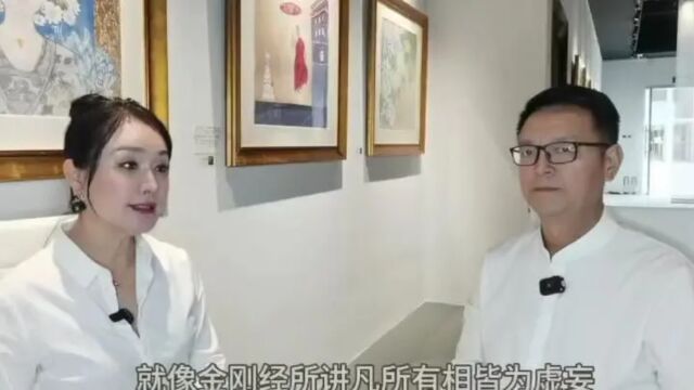 心中无相,便是晴天 —品牌专家杨为民对话画家祝桦——腾讯视频