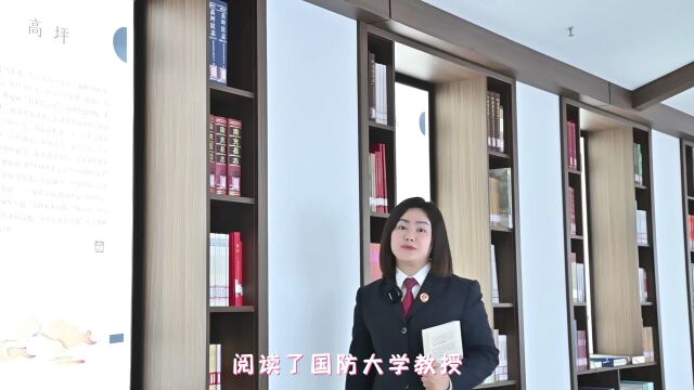 4.23 世界读书日丨高坪区人民检察院“读无止境,书海无涯”读书分享会第一期:《为什么是中国》