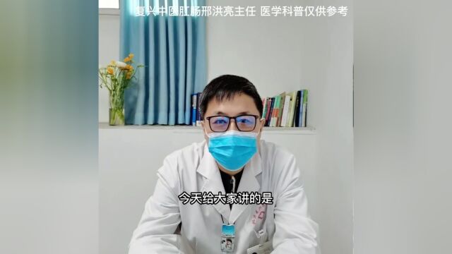 复兴中医肛肠主任:肛瘘不治可以自愈吗?