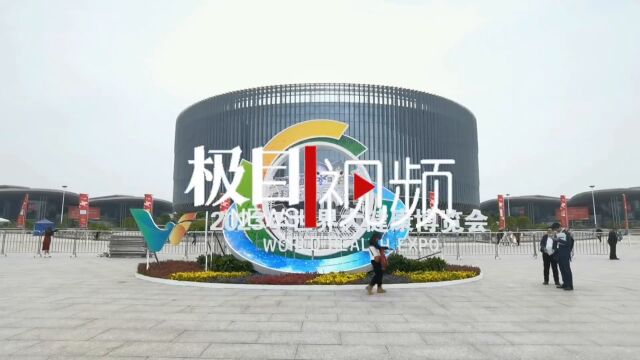 【视频】百余家光谷企业亮相2023武汉健博会,远程超声诊断系统可帮患者对接“千里之外”的专家