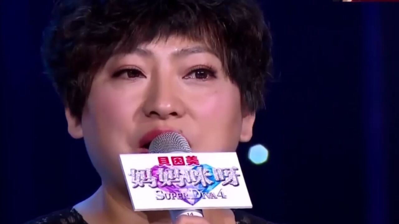 大妈深情演绎《珊瑚颂》,名门的背后,生活充满曲折