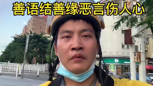 #外卖小哥 #外卖小哥无所不能 #外卖搞笑视频