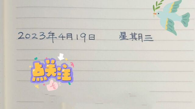 英语学习记录20数字30~39