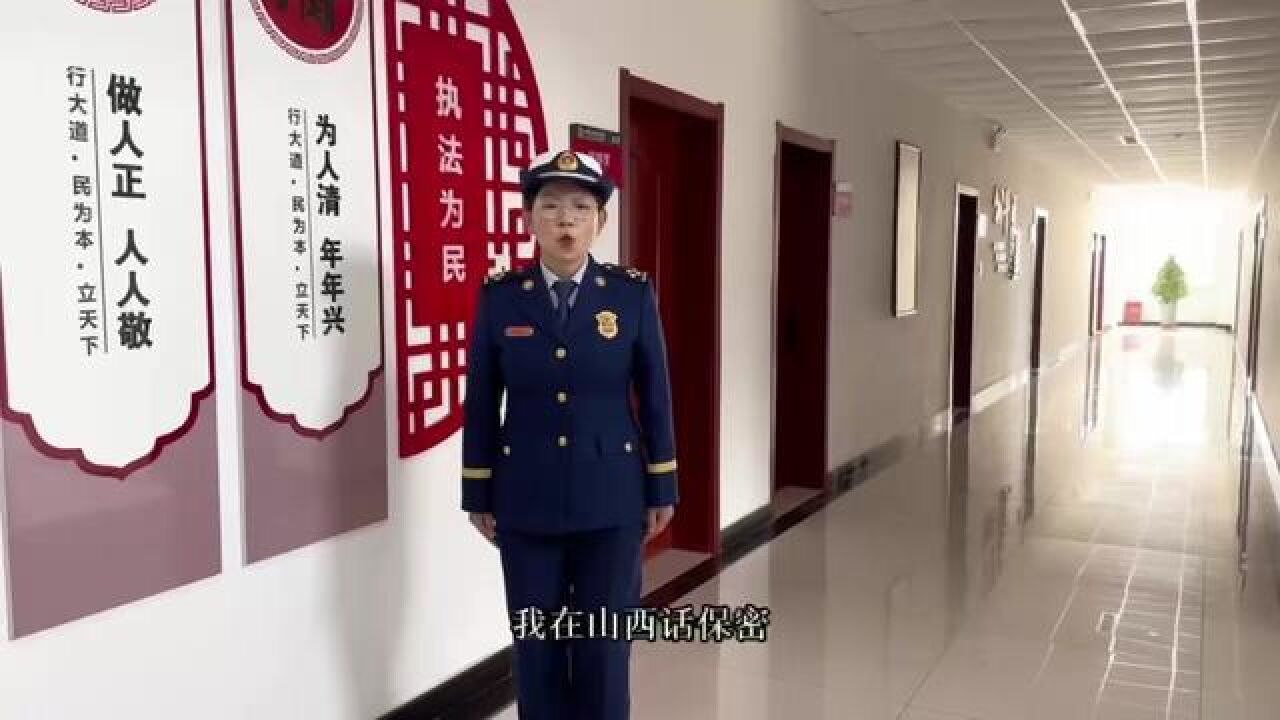 保密工作无小事,防微杜渐莫轻心