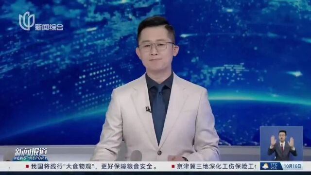 上海就诊人数明显增多!一旦感染终身携带…最新:这类手术纳入医保→