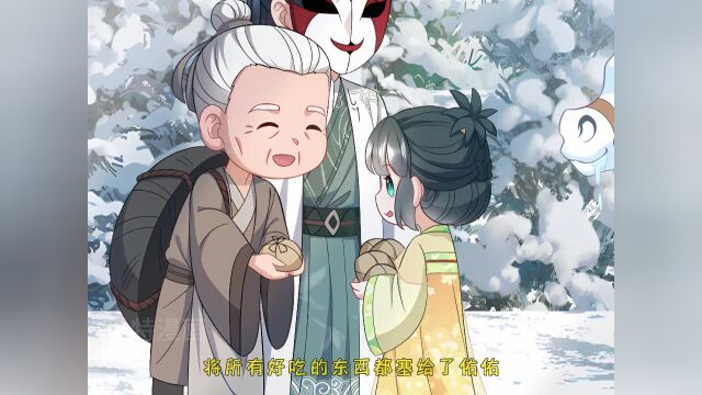 混世小魔王找到了大靠山,这下可以无法无天了