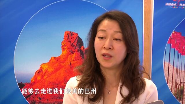 2023年新疆巴州文化旅游暨葡萄酒产业专场推介会举办