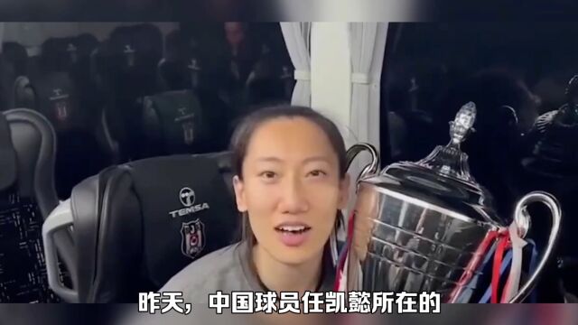 除朱婷外,下赛季又一女排国手加盟土超!帮助球队从土甲升到土超