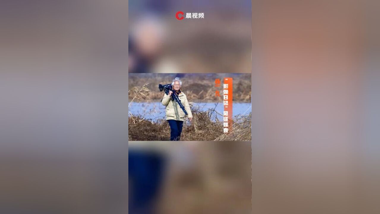 杨一九:“影像日记”见证蝶变