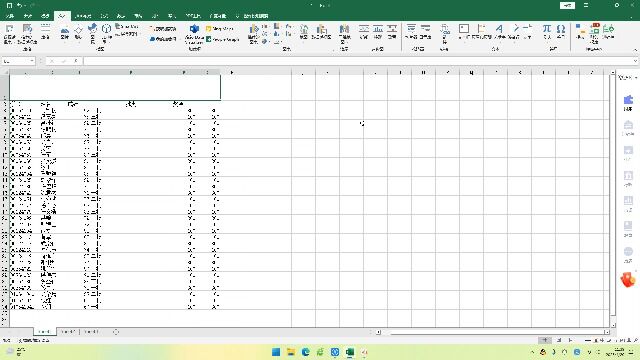 Excel2021中的艺术字插入之文本填充与轮廓调整