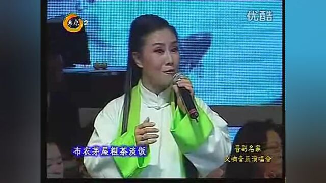 晋剧名家谢涛 三段联唱,视听享受!