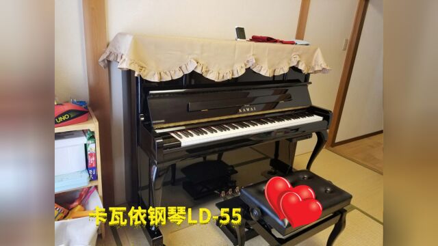 KAWAI卡瓦依准新高端专业演奏立式钢琴LD55