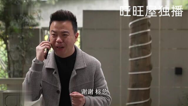 幸福耙耳朵我的废柴兄弟一