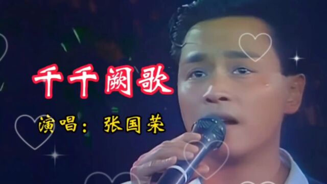 经典老歌,怀旧歌曲