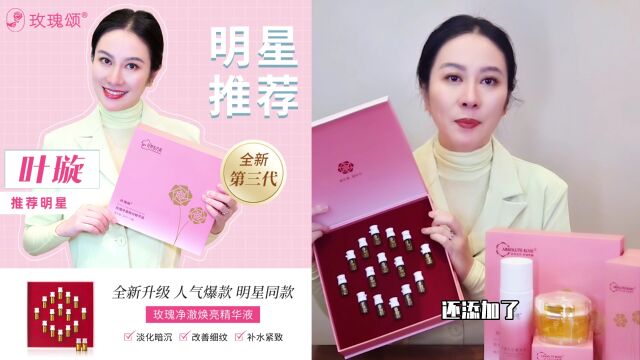 女人每天晚上用精华液,是护肤还是毁容?看完你就明白了!