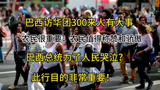 农民最了不起农民是人民活下去的保障!