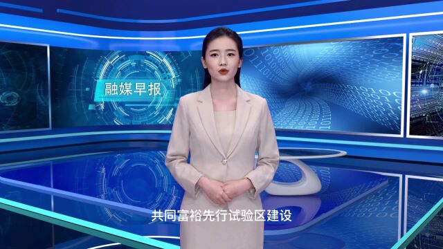 融媒早报 | 许昌“非遗时光机”活动正式启动