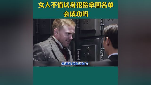 内地剧 #剧情讲解 #中国谍战