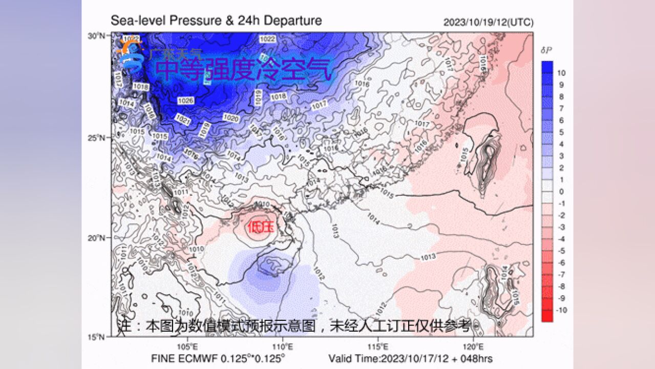 风雨交加!韶关市迎来降温降雨,最低降至“1”字头