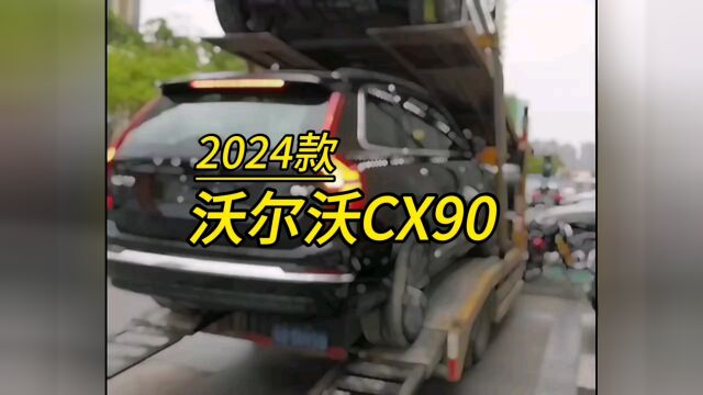 沃尔沃 CX90:北欧豪华 SUV 的全新标杆