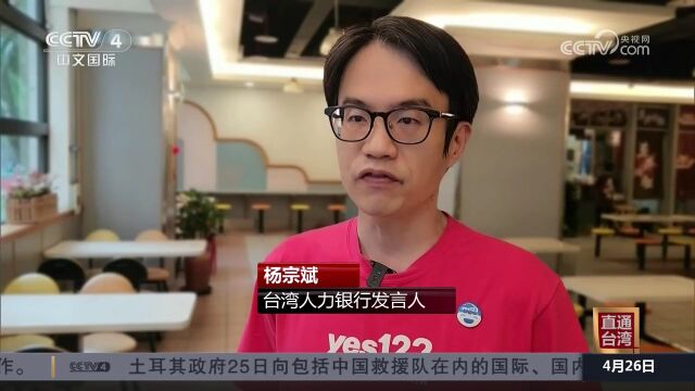 台湾:通胀持续 实质经常性薪资创近十年最大减幅