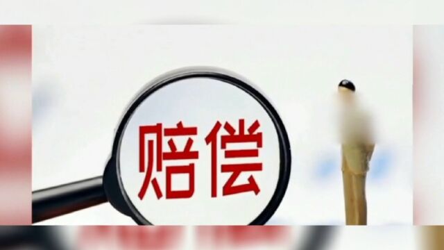 蔚来爆料员工经协商,HR表示可以赔偿但不能再对此事发声