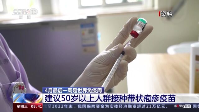 注意!约99.5%的50岁以上人群体内有这种病毒,专家建议→