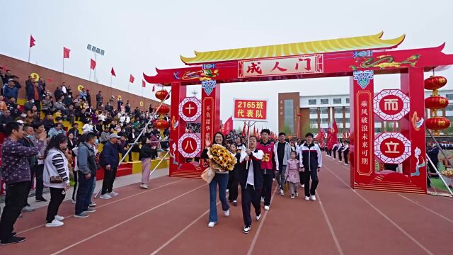 河北衡水:18岁的青春,武邑宏达东方学校成人礼仪式感满满